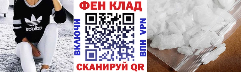 АМФ 97%  Купить закладки  Орехово-Зуево 
