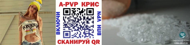 Alfa_PVP крисы CK  Купить где  Орехово-Зуево 