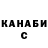 Альфа ПВП крисы CK mcadaal