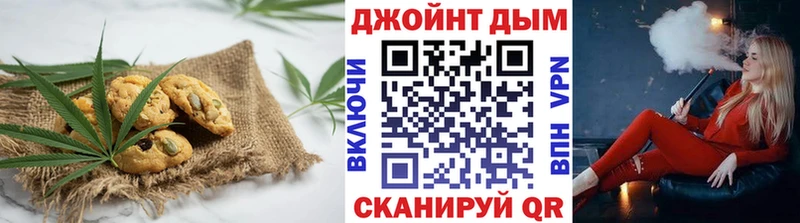 Купить  Орехово-Зуево  Еда ТГК марихуана 