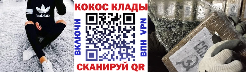 КОКАИН FishScale  Купить  Орехово-Зуево 