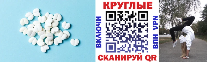 Ecstasy Cube  Купить закладки  Орехово-Зуево 