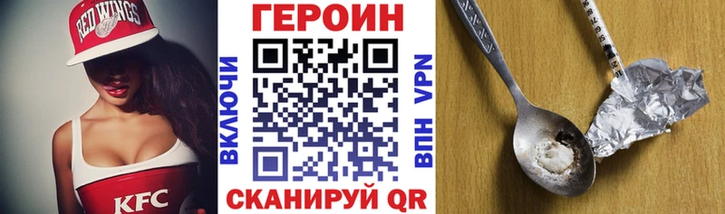 Купить  Орехово-Зуево  Героин герыч 