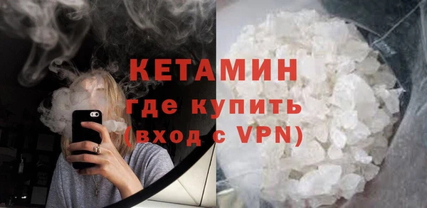 дистиллят марихуана Заволжск