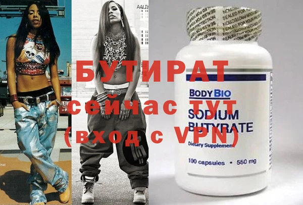 каннабис Заводоуковск