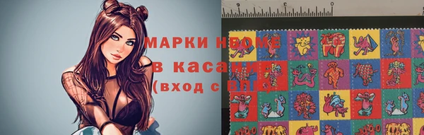 каннабис Заводоуковск