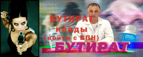 дистиллят марихуана Заволжск