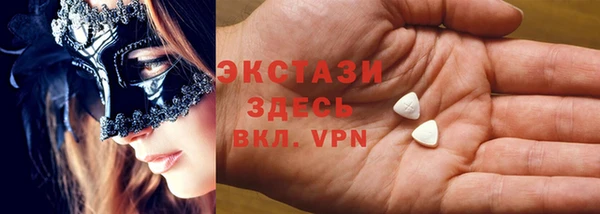 каннабис Заводоуковск