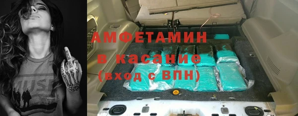 дистиллят марихуана Заволжск