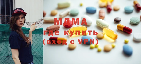 дистиллят марихуана Заволжск