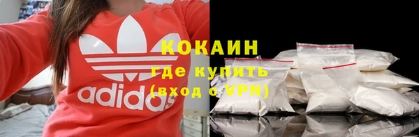 дистиллят марихуана Заволжск
