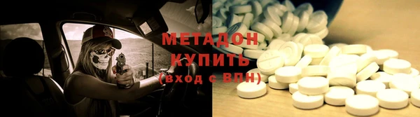 дистиллят марихуана Заволжск