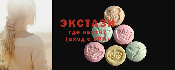 дистиллят марихуана Заволжск