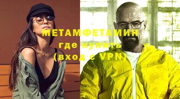 дистиллят марихуана Заволжск