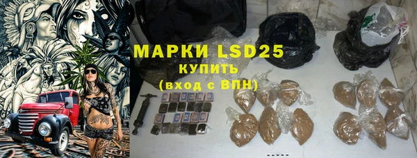 каннабис Заводоуковск