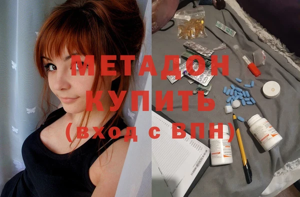 дистиллят марихуана Заволжск