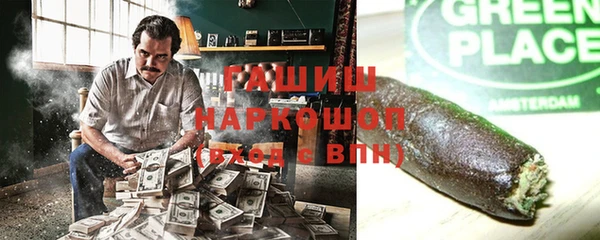 дистиллят марихуана Заволжск
