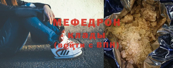 дистиллят марихуана Заволжск