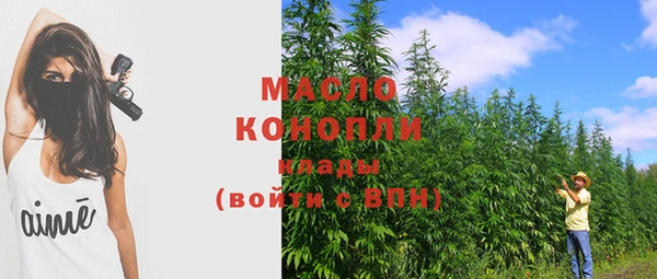 дистиллят марихуана Заволжск