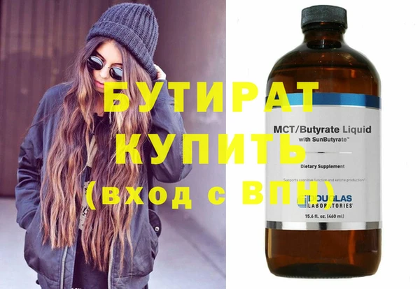 дистиллят марихуана Заволжск