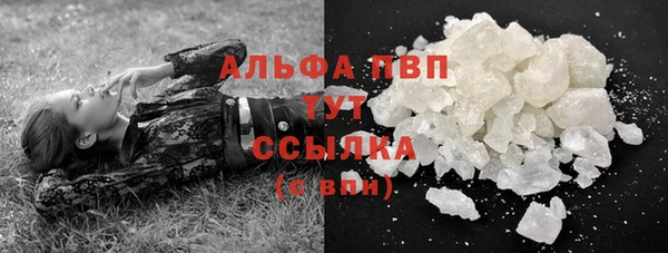 каннабис Заводоуковск