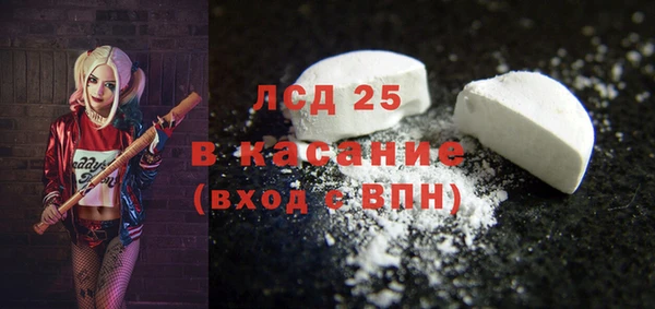 дистиллят марихуана Заволжск