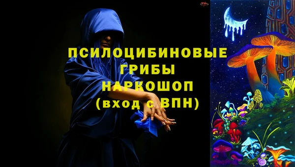 дистиллят марихуана Заволжск