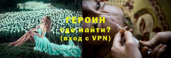 каннабис Заводоуковск