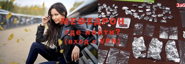 каннабис Заводоуковск
