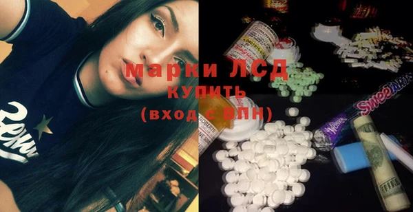 прущий лед Заволжье