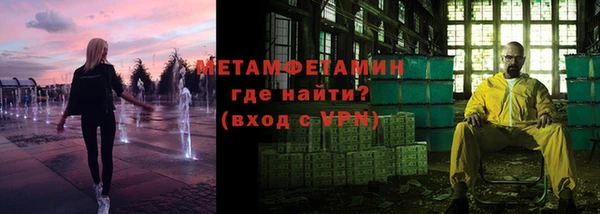 дистиллят марихуана Заволжск