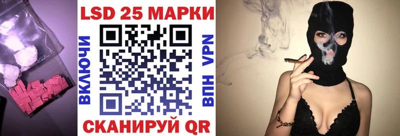 Купить где  Орехово-Зуево  LSD-25 экстази кислота 