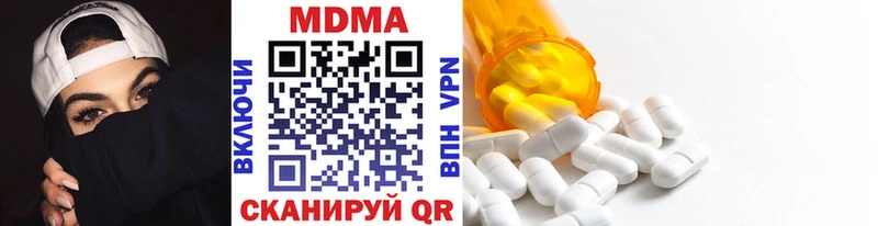 Купить закладки  Орехово-Зуево  МДМА VHQ 