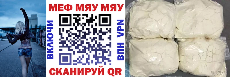 Меф кристаллы  Купить где  Орехово-Зуево 