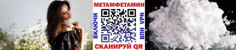 Первитин витя  Купить закладки  Орехово-Зуево 
