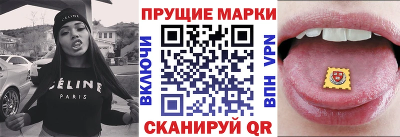 Купить где  Орехово-Зуево  Марки N-bome 1500мкг 