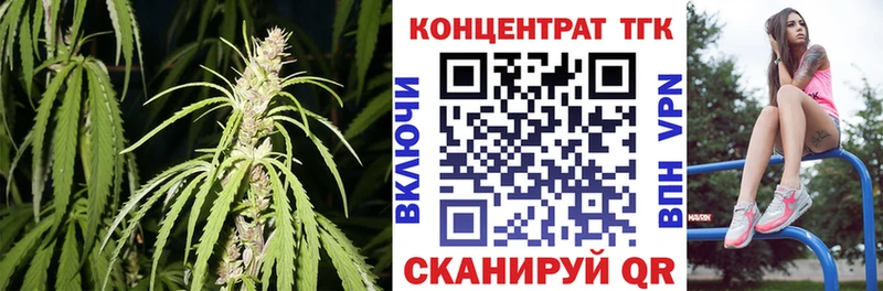 Купить закладки  Орехово-Зуево  Дистиллят ТГК вейп 