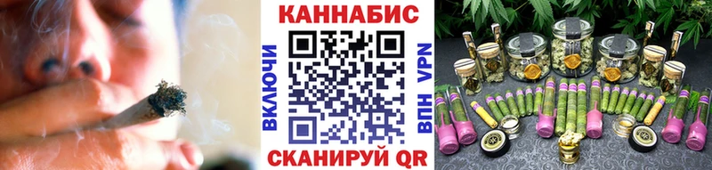 Каннабис планчик Орехово-Зуево