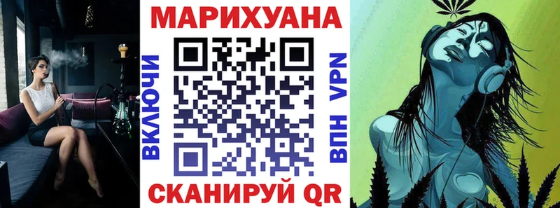 Купить где  Орехово-Зуево  Шишки марихуана OG Kush 